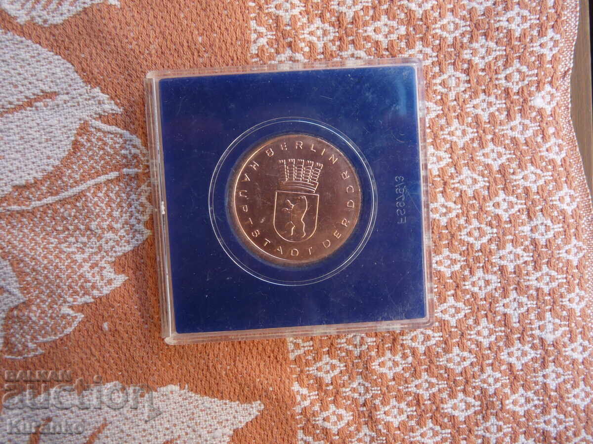 Берлин ГДР отлична - 6 Берлин ГДР отлична - 6