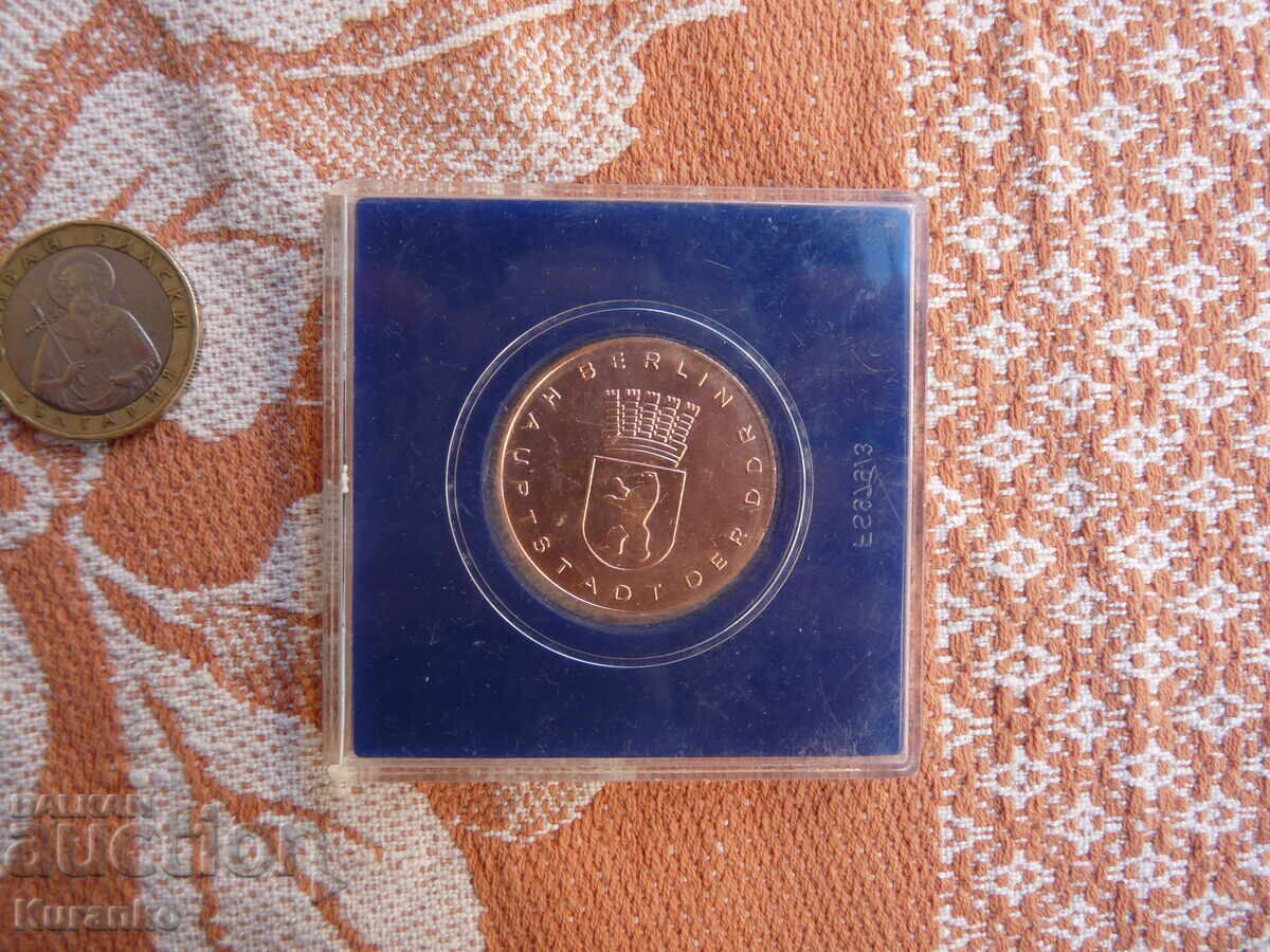 Берлин ГДР отлична - 7 Берлин ГДР отлична - 7