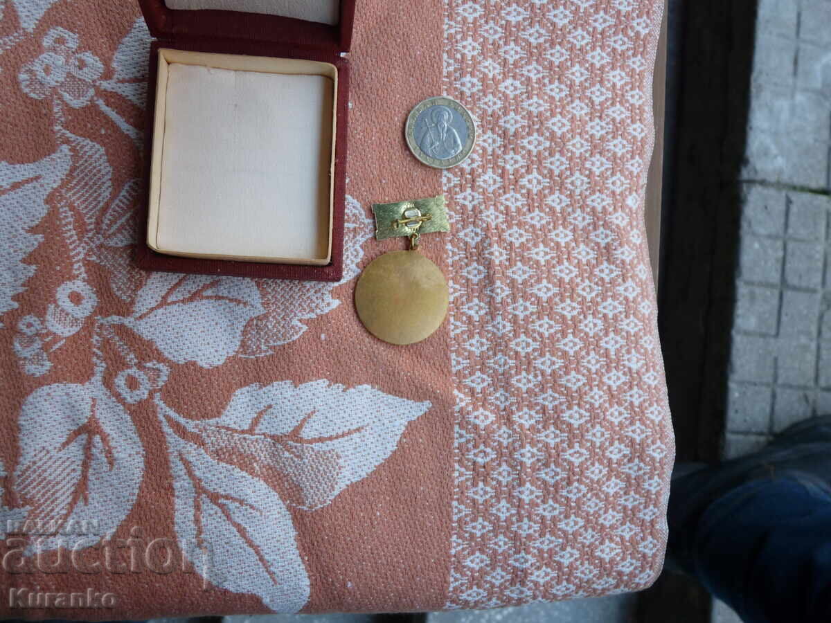 Рядък знак НРБ - 5 Рядък знак НРБ - 5