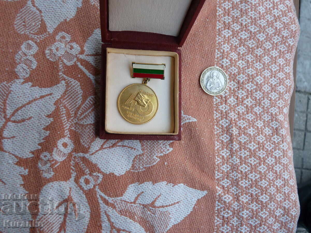 Рядък знак НРБ Рядък знак НРБ