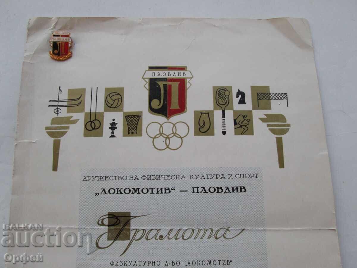Стар знак значка и грамота 30г Локомотив Пловдив 1936-1966 с цена € 75.00 | 146.69 лв.