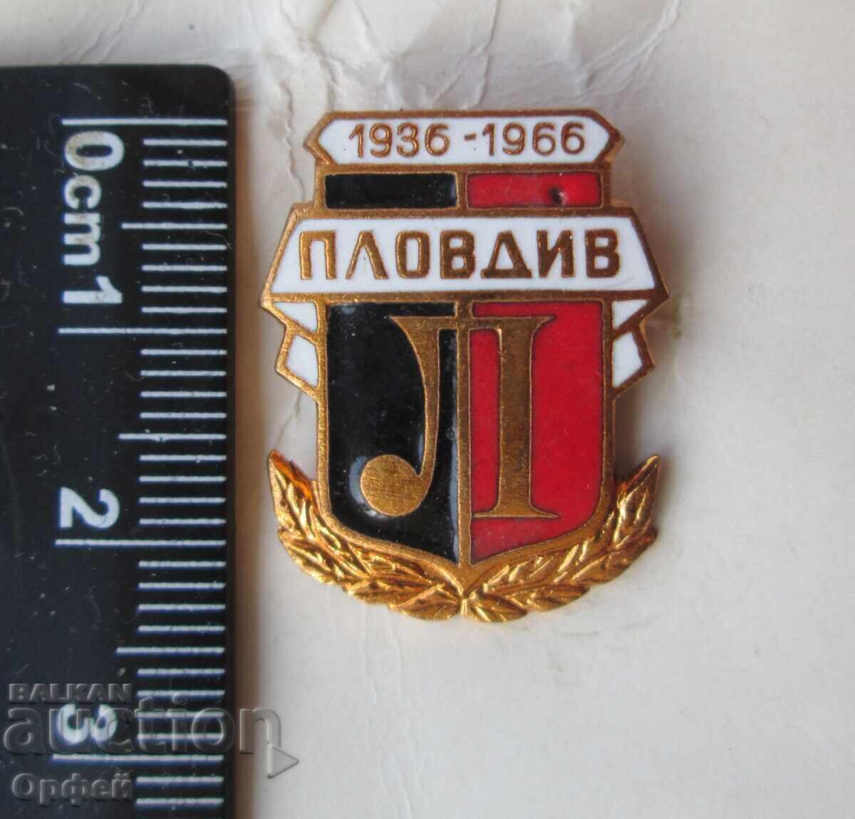 Доставка на Стар знак значка и грамота 30г Локомотив Пловдив 1936-1966