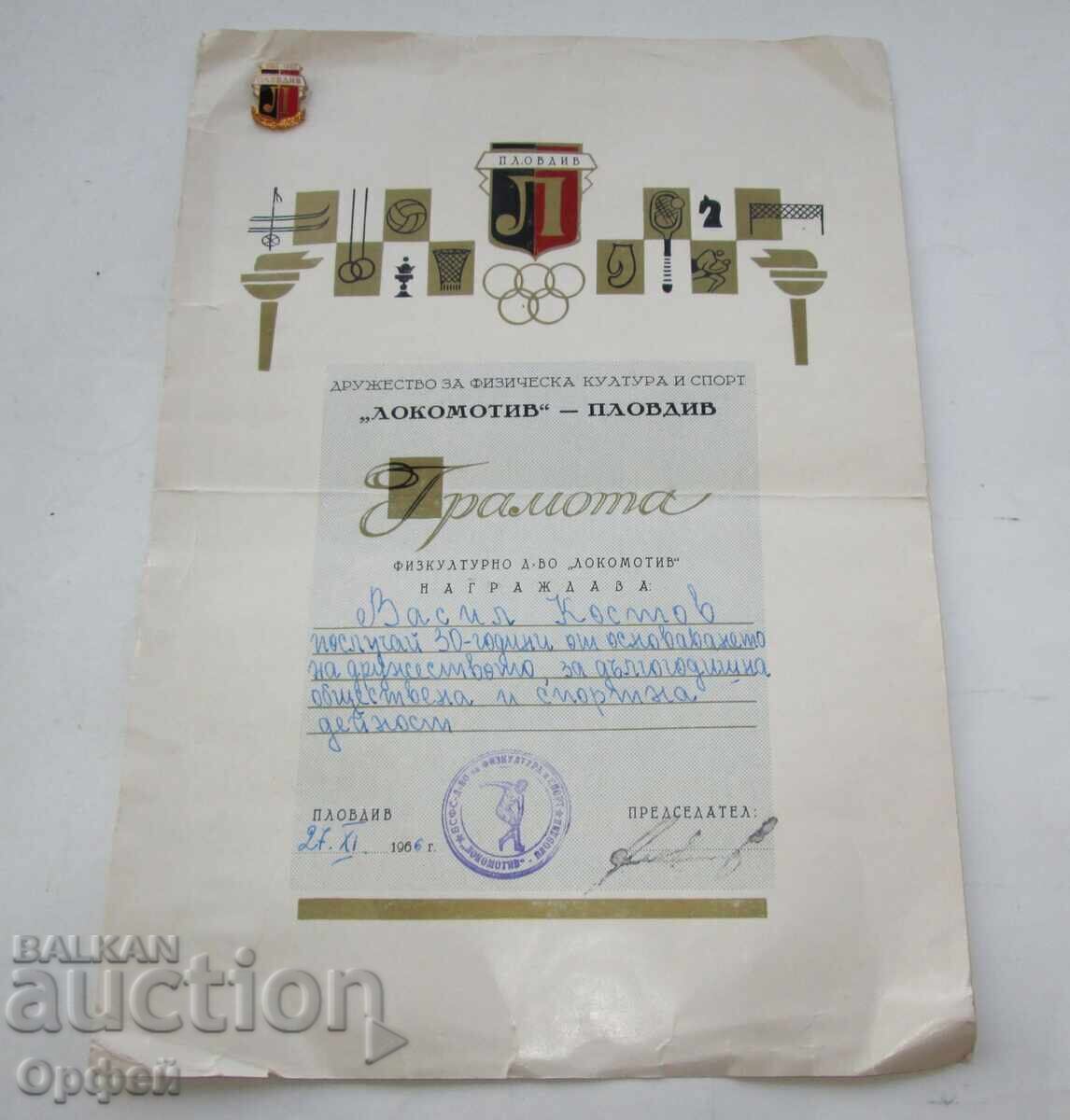 Стар знак значка и грамота 30г Локомотив Пловдив 1936-1966