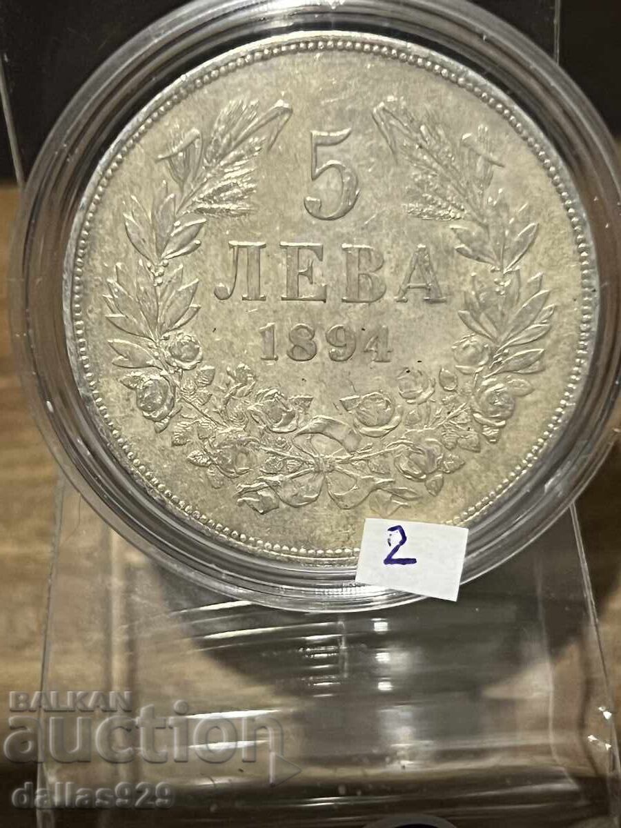 5 BGN 1894