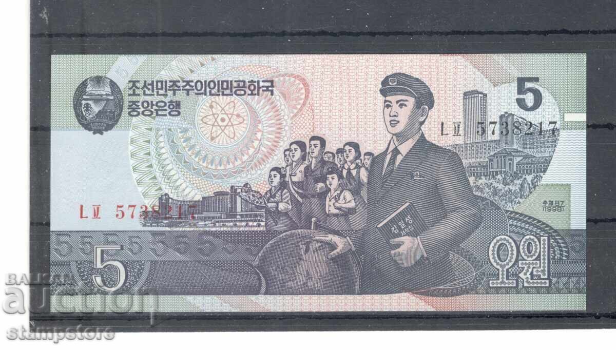 Северна Корея - 5 вона 1998 г Северна Корея - 5 вона 1998 г