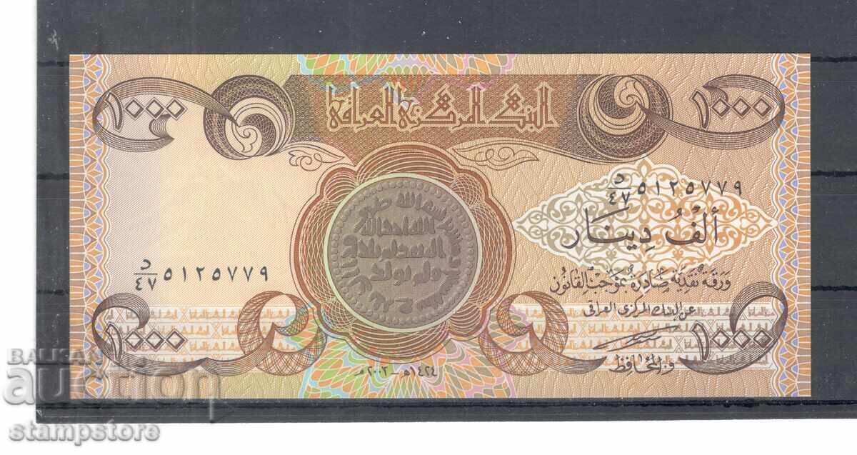 Iraq - 1000 Dinar 2018 Iraq - 1000 Dinar 2018