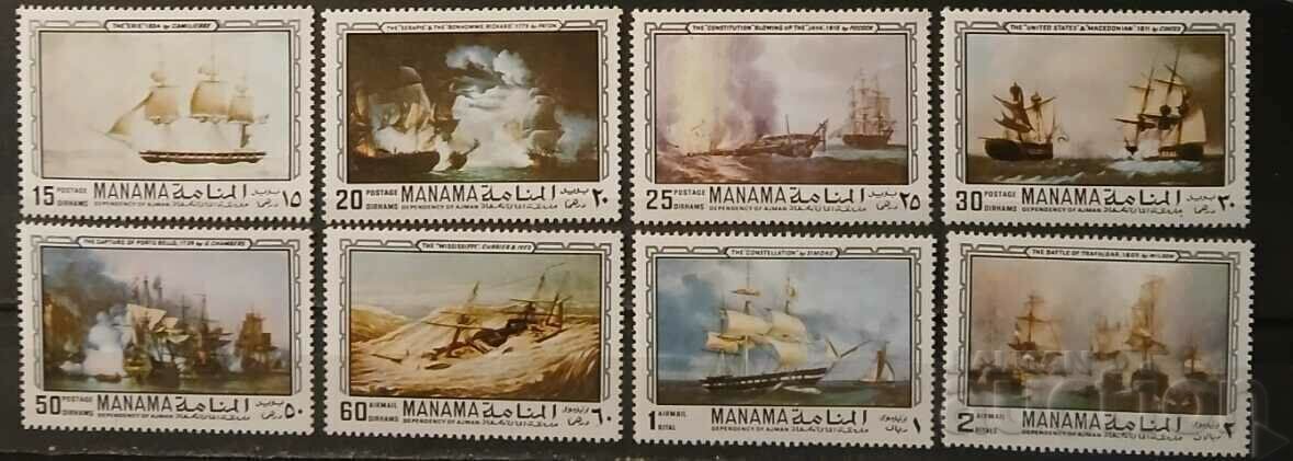 Manama 1970 Τέχνη/Πίνακες/Πλοία MNH Manama 1970 Τέχνη/Πίνακες/Πλοία MNH