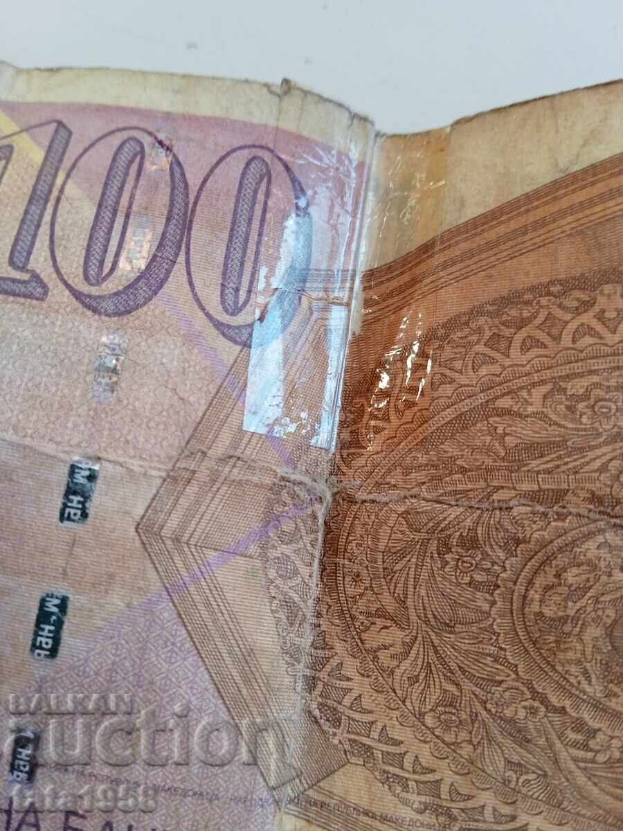 Παράδοση Τραπεζογραμμάτιο 100 δηναρίων Μακεδονίας 2004 Παράδοση Τραπεζογραμμάτιο 100 δηναρίων Μακεδονίας 2004