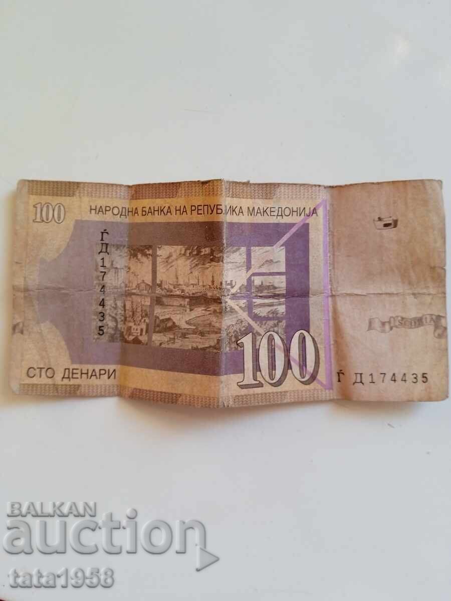 Bancnotă 100 denari dinari Macedonia 2004