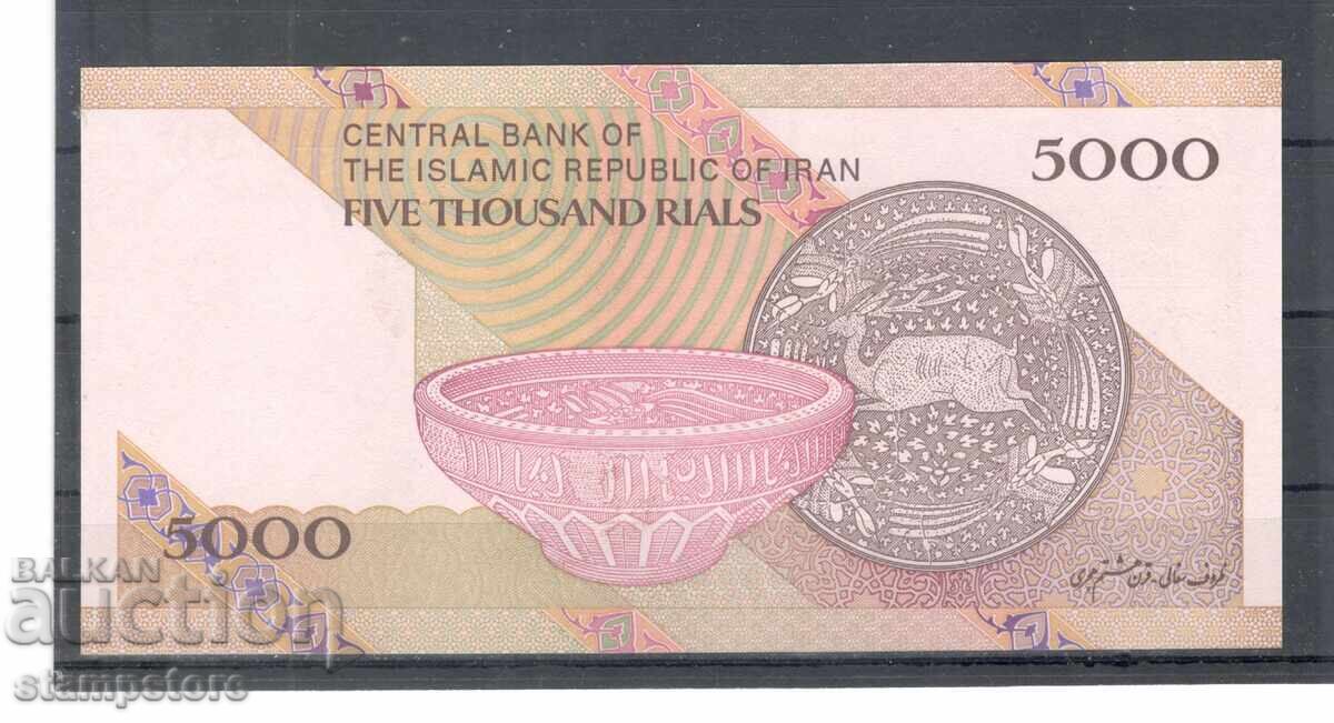 Iran - 5000 riali 2013