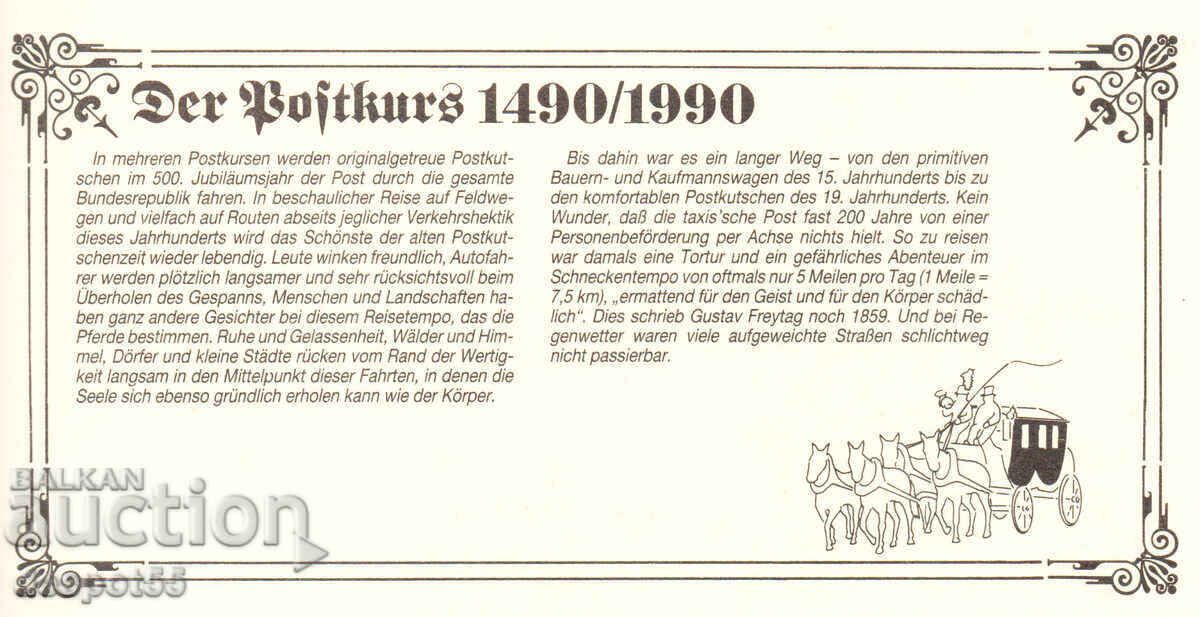 1990. Germania. Card Maxim - Jubileu. PASSAU cu preț € 2.30 | 4.50 BGN 1990. Germania. Card Maxim - Jubileu. PASSAU cu preț € 2.30 | 4.50 BGN