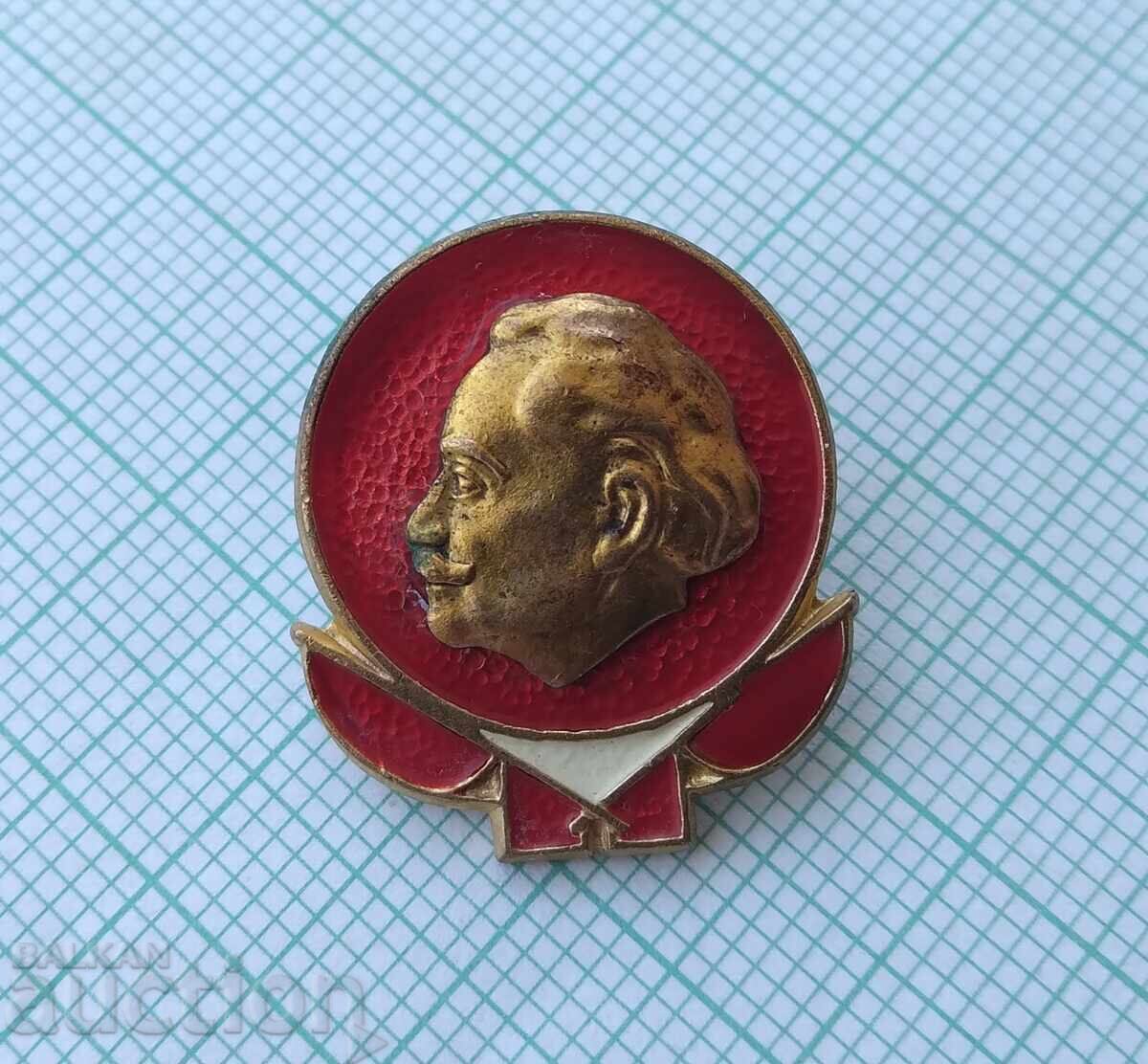 19338 Σήματα - Γεώργι Ντιμιτρόφ - χαλκός με τιμή € 0.76 | 1.49 BGN