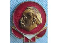 19338 Знака - Георги Димитров - бронз