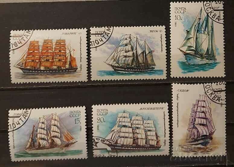 USSR 1981 Ships Kleimo