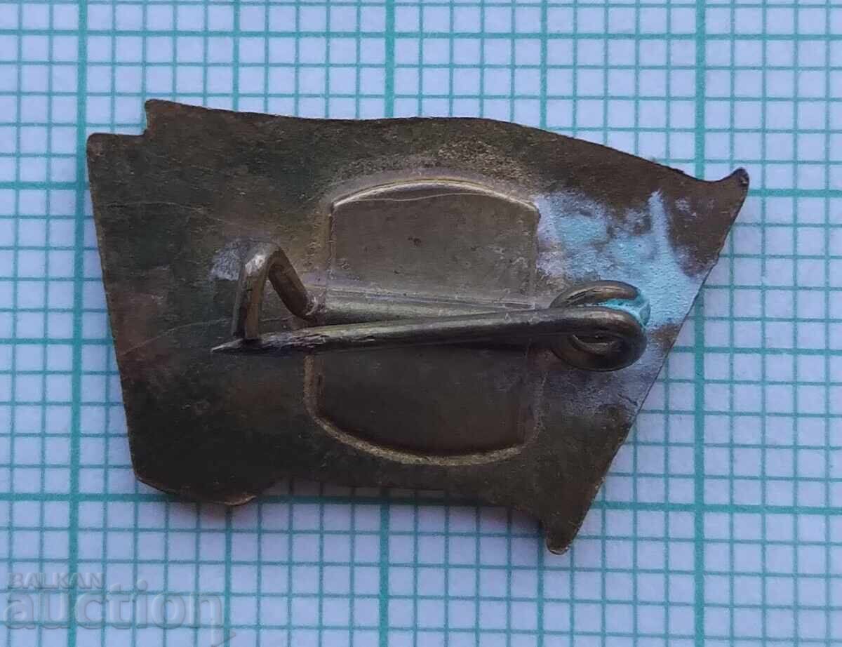 Аукцион 19340 Знака - Отрядник Аукцион 19340 Знака - Отрядник