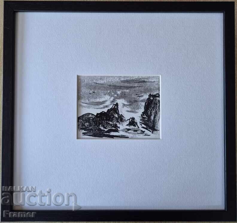 VASIL IVANOV 1909-1975 La malul mării – Peisaj marin 1970's VASIL IVANOV 1909-1975 La malul mării – Peisaj marin 1970's