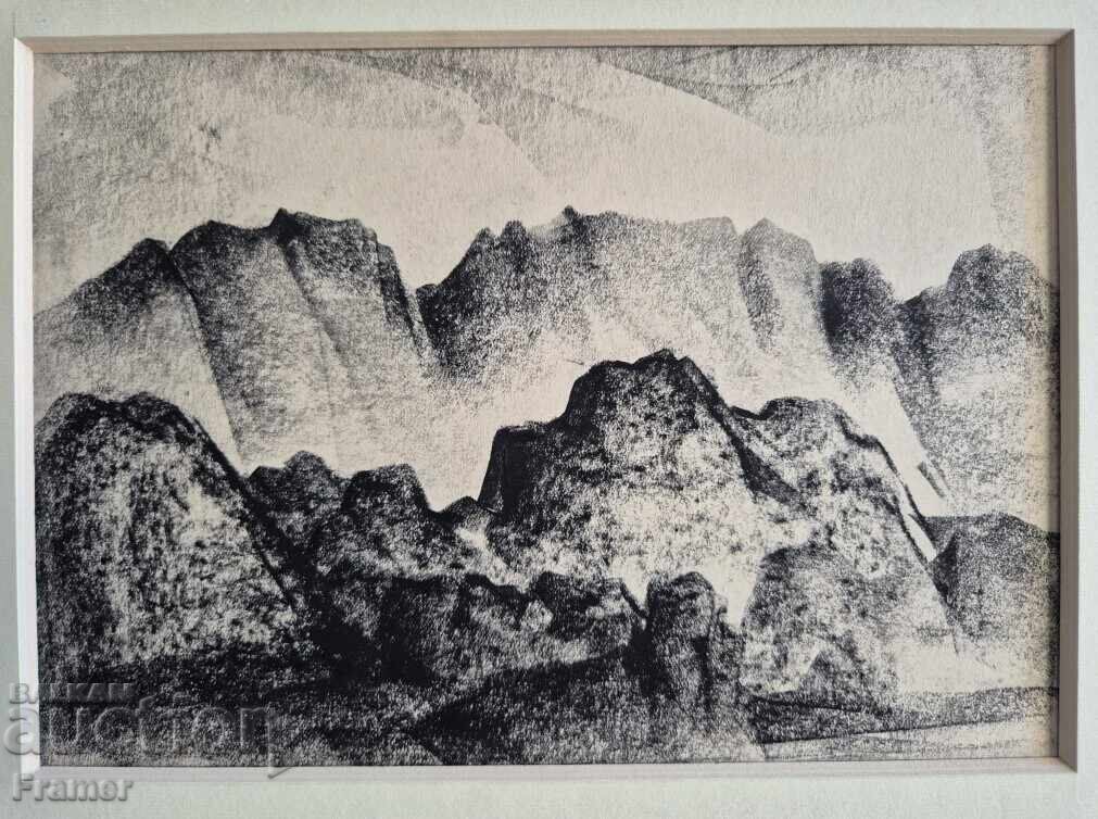 VASIL IVANOV 1909-1975 From Pirin - landscape artwork from the 1960s with price € 270.00 | 528.07 BGN VASIL IVANOV 1909-1975 From Pirin - landscape artwork from the 1960s with price € 270.00 | 528.07 BGN
