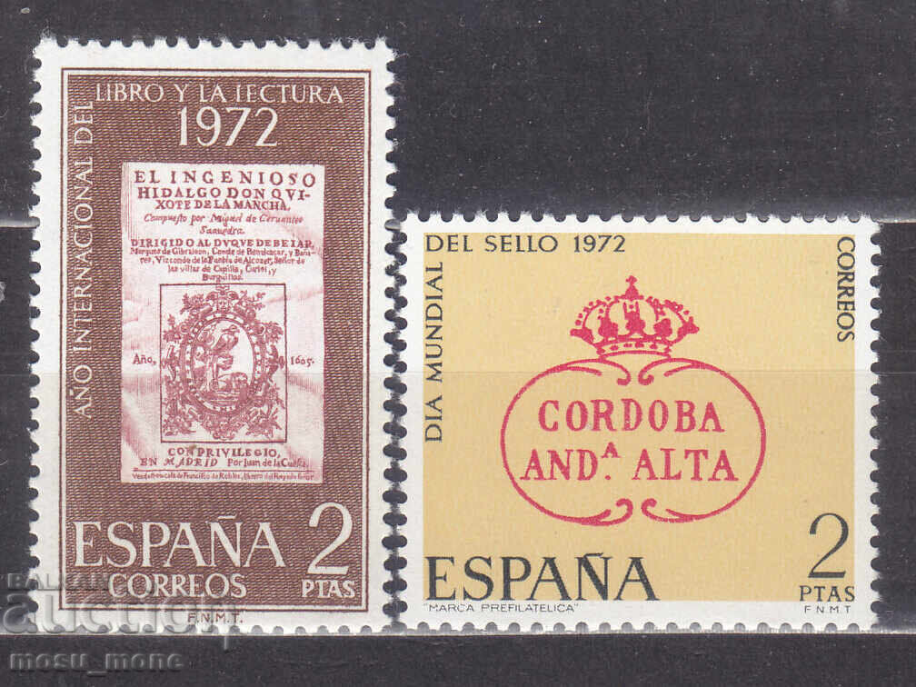 Ισπανία 1972