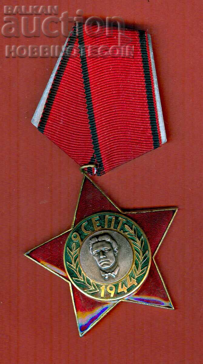 ΠΛΑΚΕΤ ΜΕΤΑΛΛΙΟ ΣΗΜΑ ΔΙΑΤΑΓΜΑ 9 ΣΕΠΤΕΜΒΡΙΟΥ 1944 III ΒΑΘΜΟΣ - 1 ΠΛΑΚΕΤ ΜΕΤΑΛΛΙΟ ΣΗΜΑ ΔΙΑΤΑΓΜΑ 9 ΣΕΠΤΕΜΒΡΙΟΥ 1944 III ΒΑΘΜΟΣ - 1