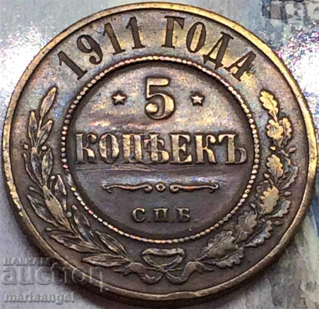 5 kopecks 1911 Russia 32mm 16.22g - rare 5 kopecks 1911 Russia 32mm 16.22g - rare