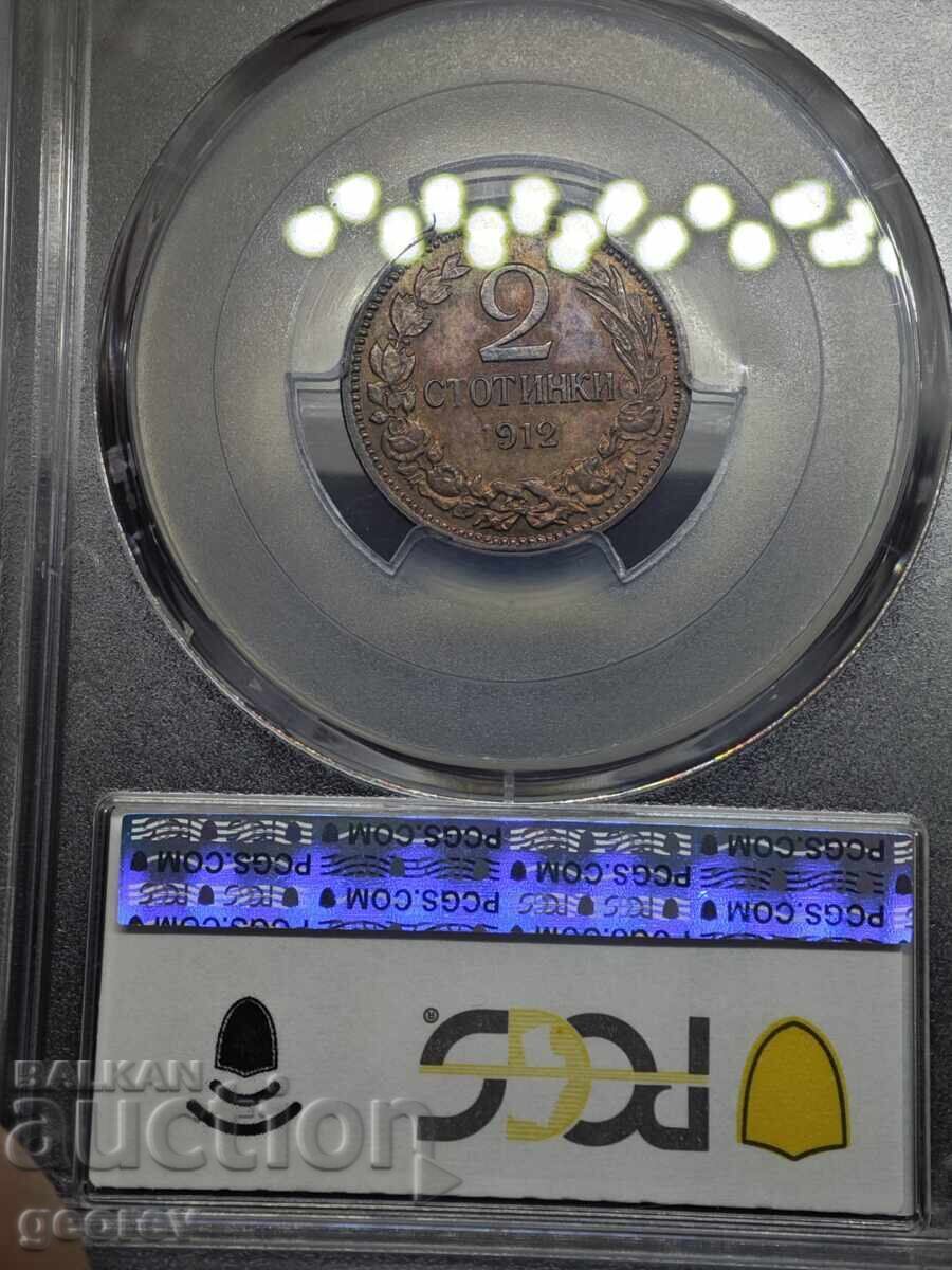2 stotinki 1912 MS 63 RB cu preț € 80.00 | 156.47 BGN