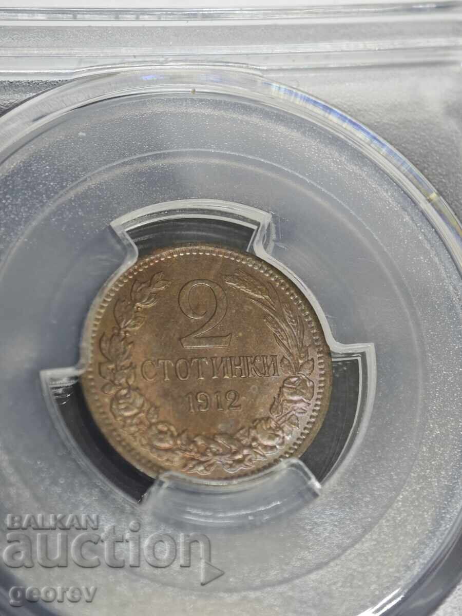 2 stotinki 1912 MS64BN με τιμή € 90.00 | 176.03 BGN
