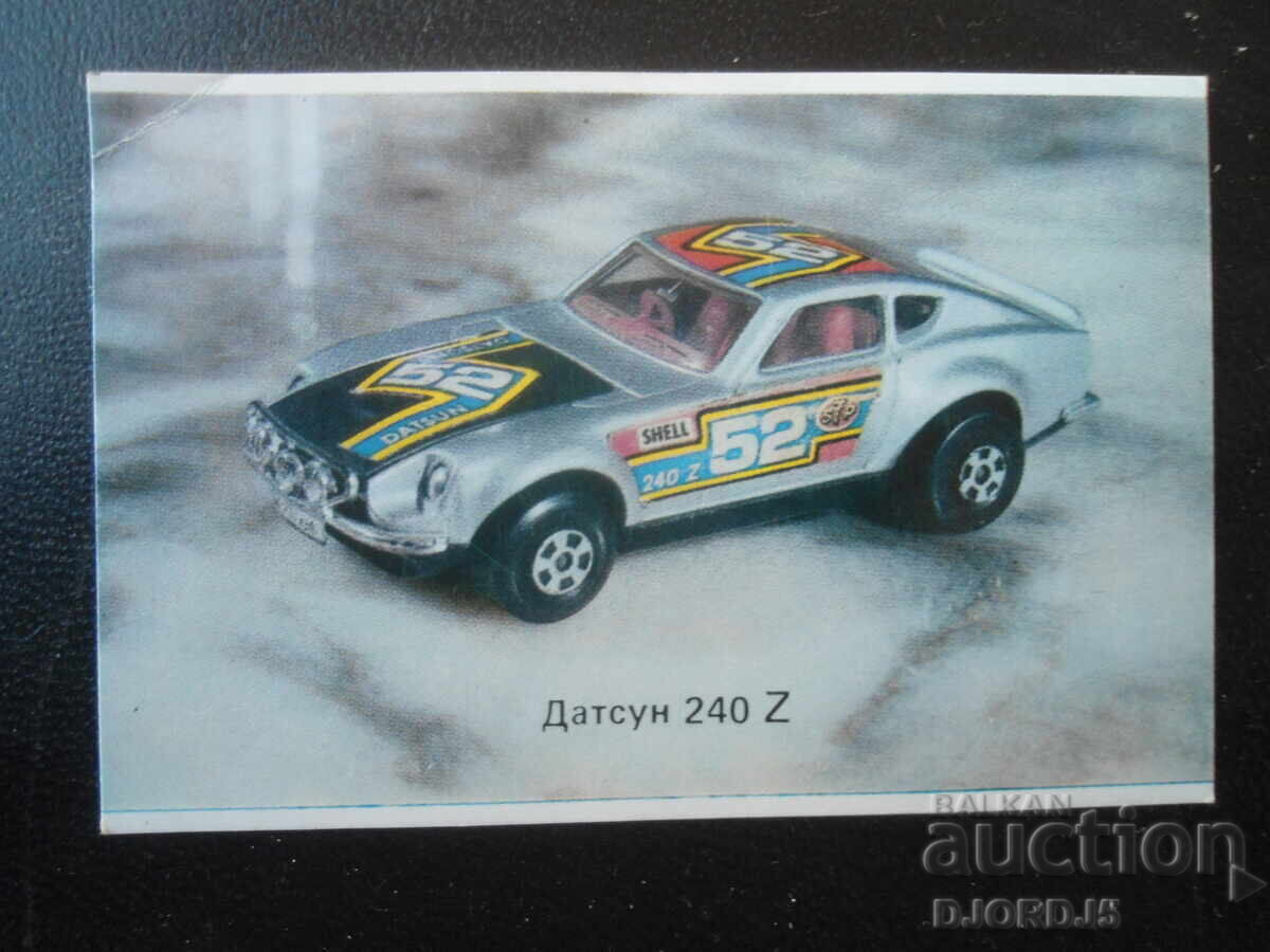 Παλιό βουλγαρικό ημερολόγιο, 1983