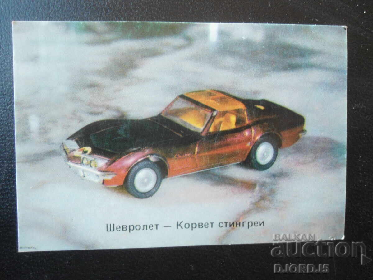 Old Bulgarian Calendar, 1983