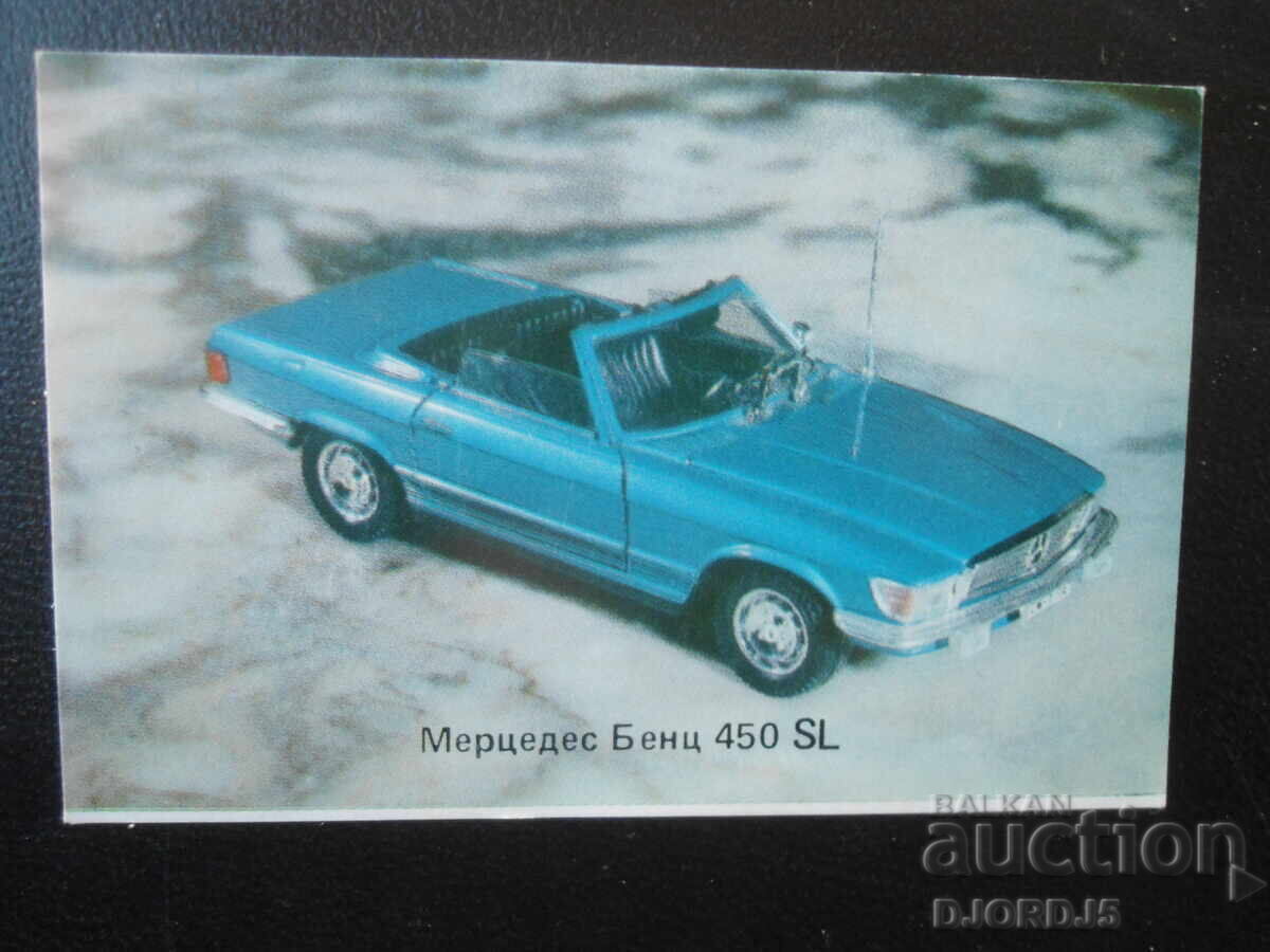 Παλιό βουλγαρικό ημερολόγιο, 1983