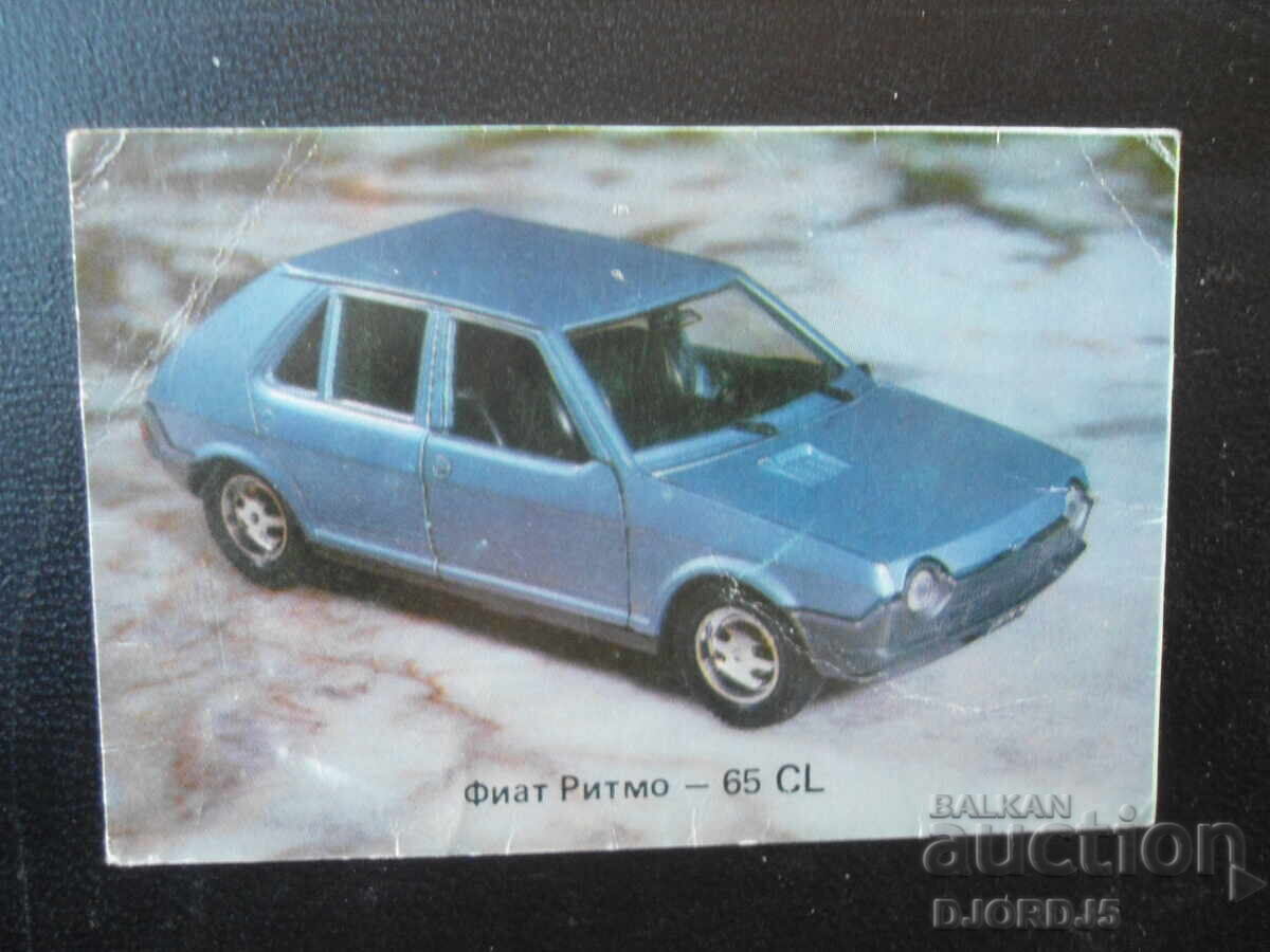 Old Bulgarian Calendar, 1983