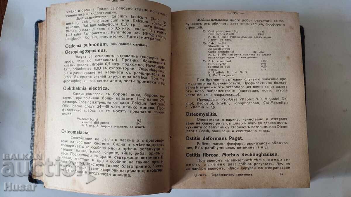 Auction Therapeutic Handbook 1944 doctor, physician, medic, therapist Auction Therapeutic Handbook 1944 doctor, physician, medic, therapist