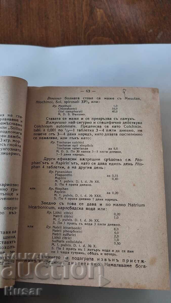 Livrarea Manual terapeutic 1944 doctor, medic, medic, terapeut