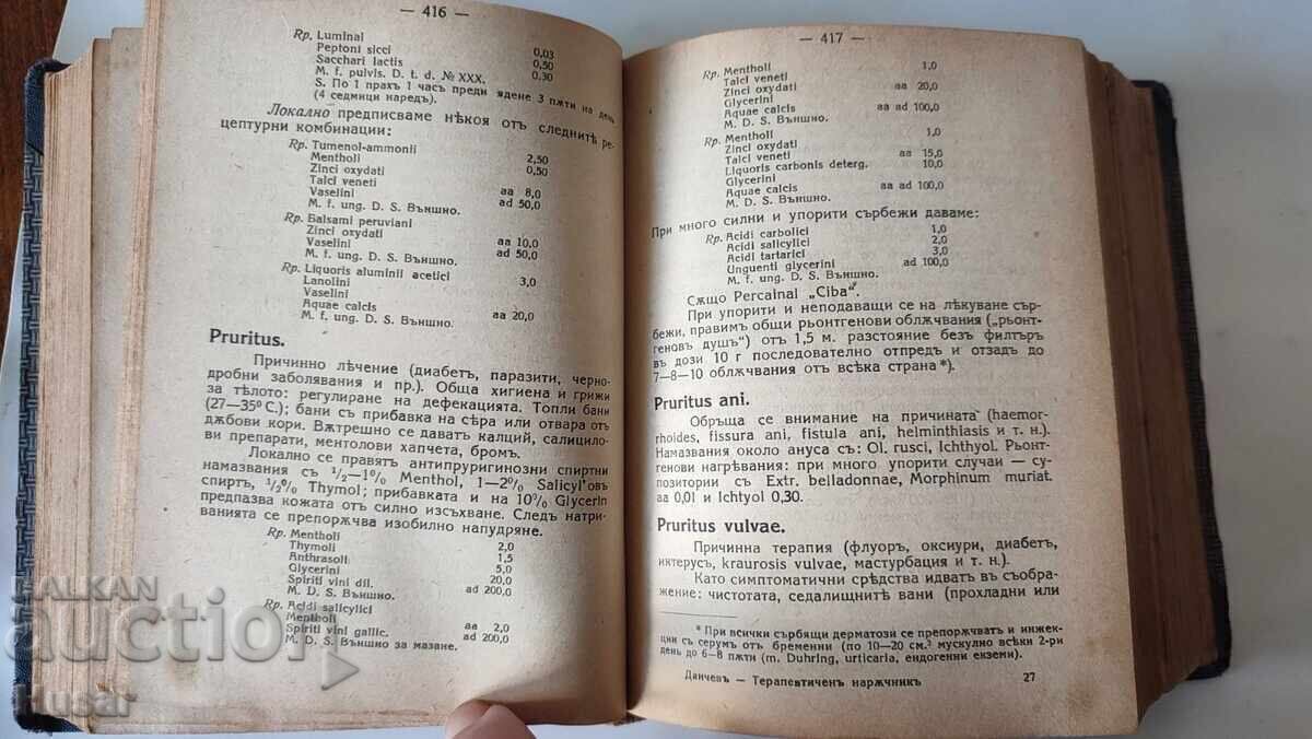 Manual terapeutic 1944 doctor, medic, medic, terapeut - 6
