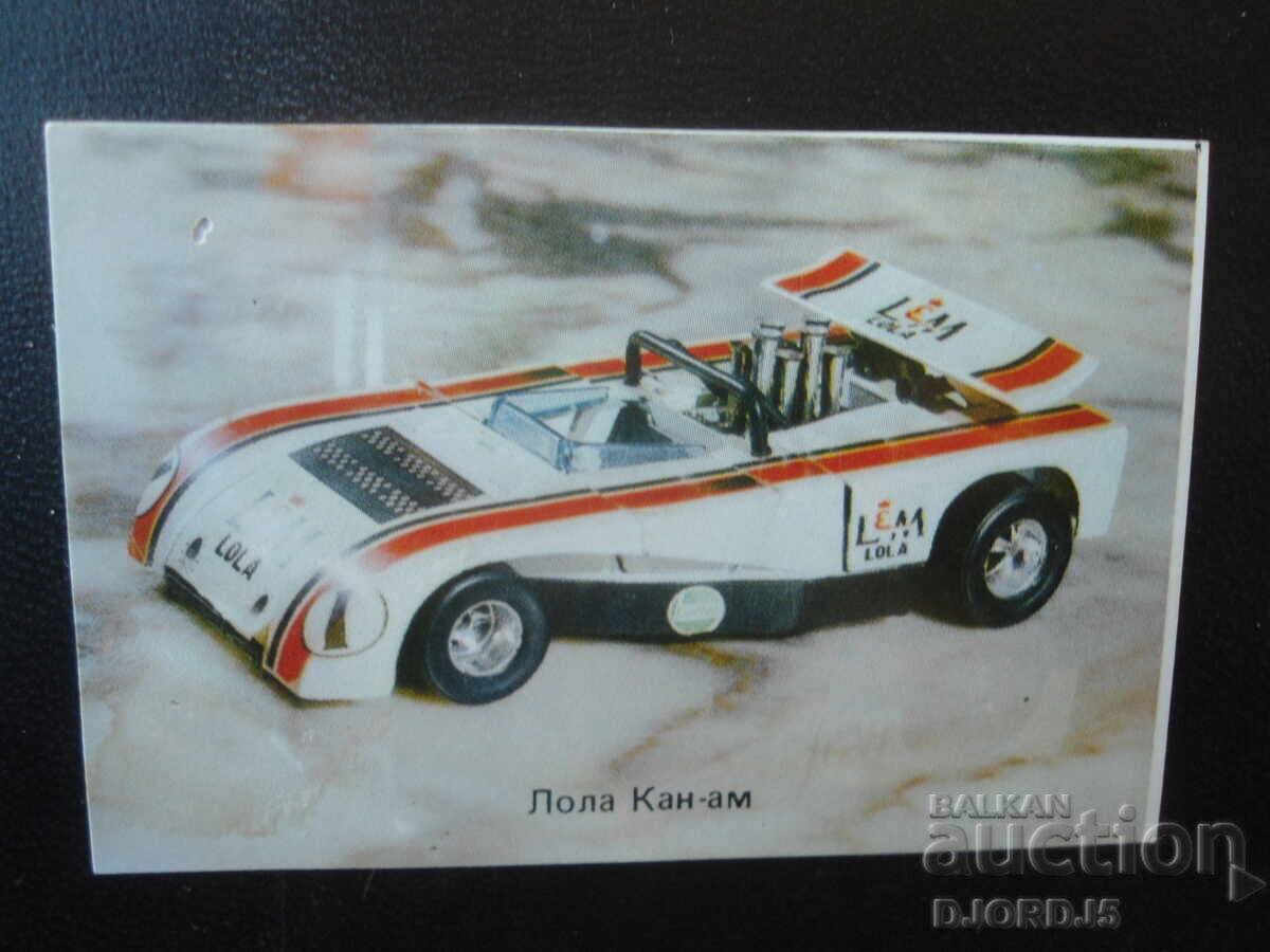 Old Bulgarian Calendar, 1983