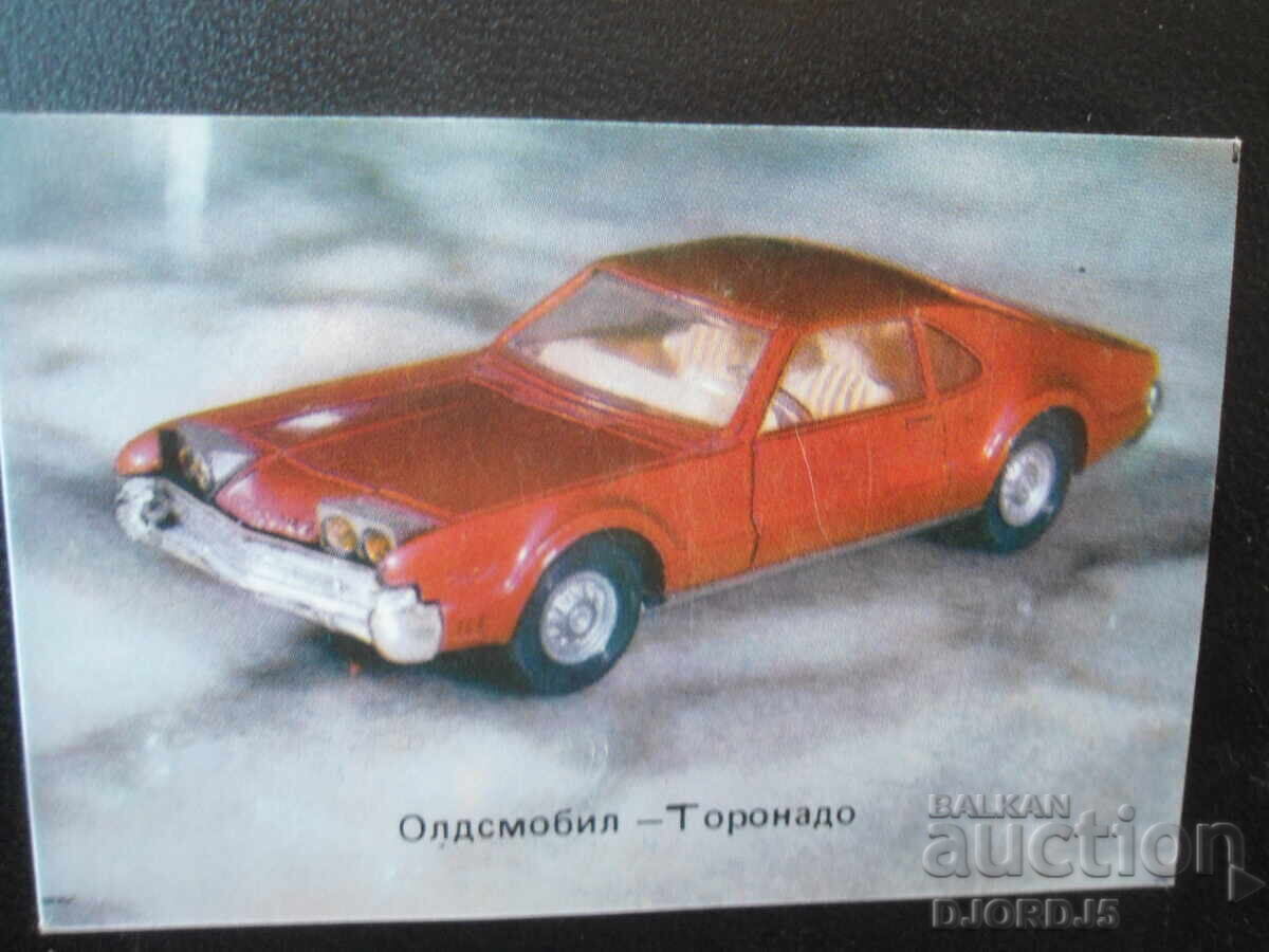 Παλιό βουλγαρικό ημερολόγιο, 1983