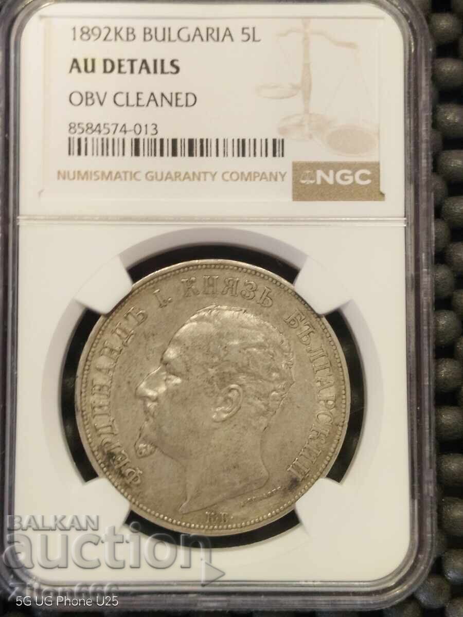 5 λέβα 1892 godina AU ΛΕΠΤΟΜΕΡΕΙΕΣ με τιμή € 190.00 | 371.61 BGN 5 λέβα 1892 godina AU ΛΕΠΤΟΜΕΡΕΙΕΣ με τιμή € 190.00 | 371.61 BGN