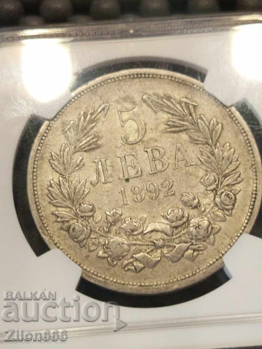Δημοπρασία 5 λέβα 1892 godina AU ΛΕΠΤΟΜΕΡΕΙΕΣ Δημοπρασία 5 λέβα 1892 godina AU ΛΕΠΤΟΜΕΡΕΙΕΣ