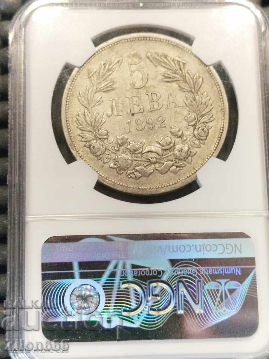 Παράδοση 5 λέβα 1892 godina AU ΛΕΠΤΟΜΕΡΕΙΕΣ Παράδοση 5 λέβα 1892 godina AU ΛΕΠΤΟΜΕΡΕΙΕΣ