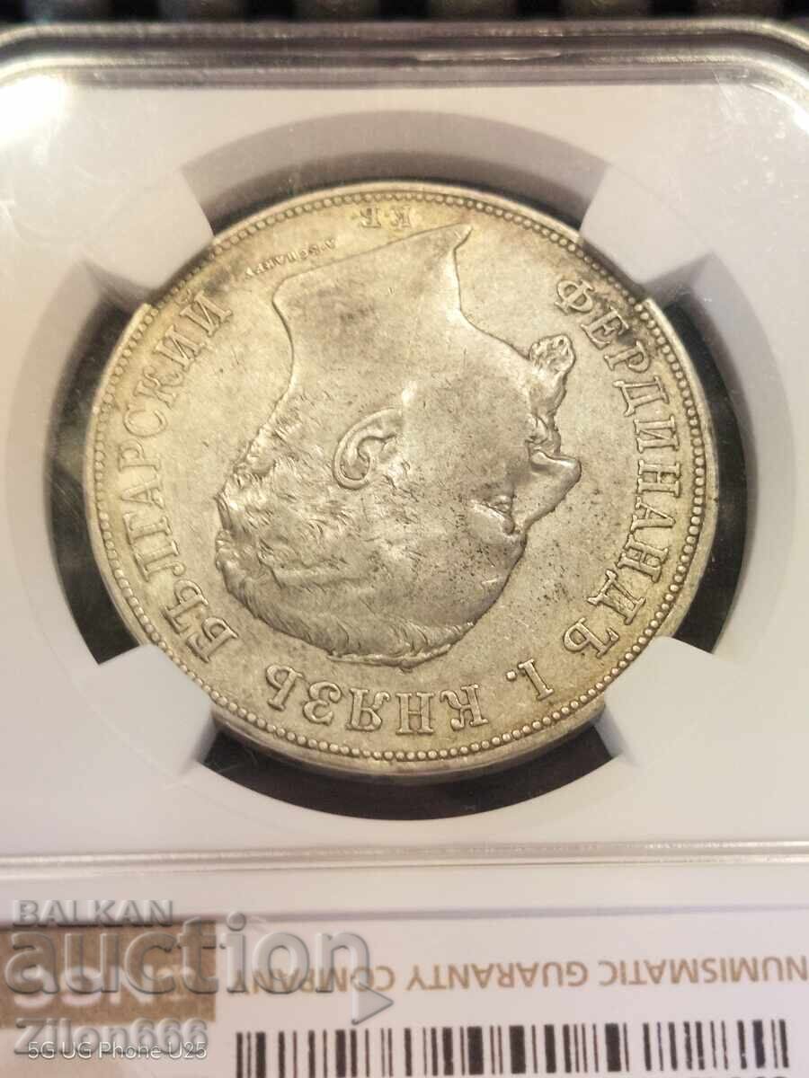 5 λέβα 1892 godina AU ΛΕΠΤΟΜΕΡΕΙΕΣ - 5 5 λέβα 1892 godina AU ΛΕΠΤΟΜΕΡΕΙΕΣ - 5