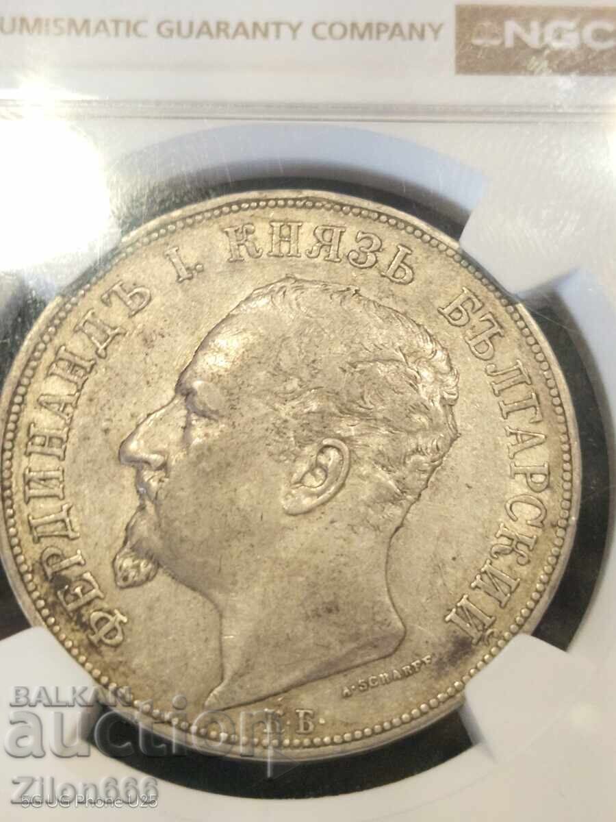 5 λέβα 1892 godina AU ΛΕΠΤΟΜΕΡΕΙΕΣ 5 λέβα 1892 godina AU ΛΕΠΤΟΜΕΡΕΙΕΣ