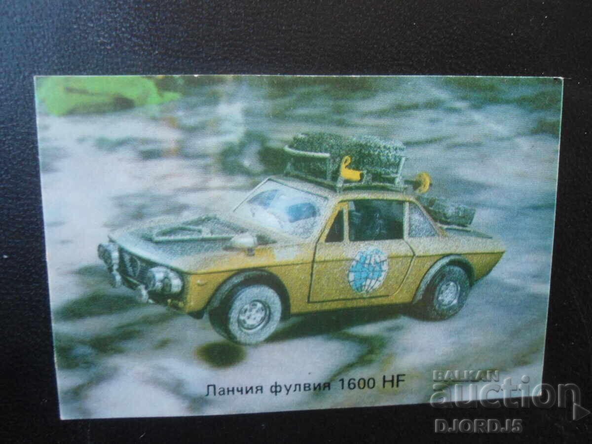 Παλιό βουλγαρικό ημερολόγιο, 1983