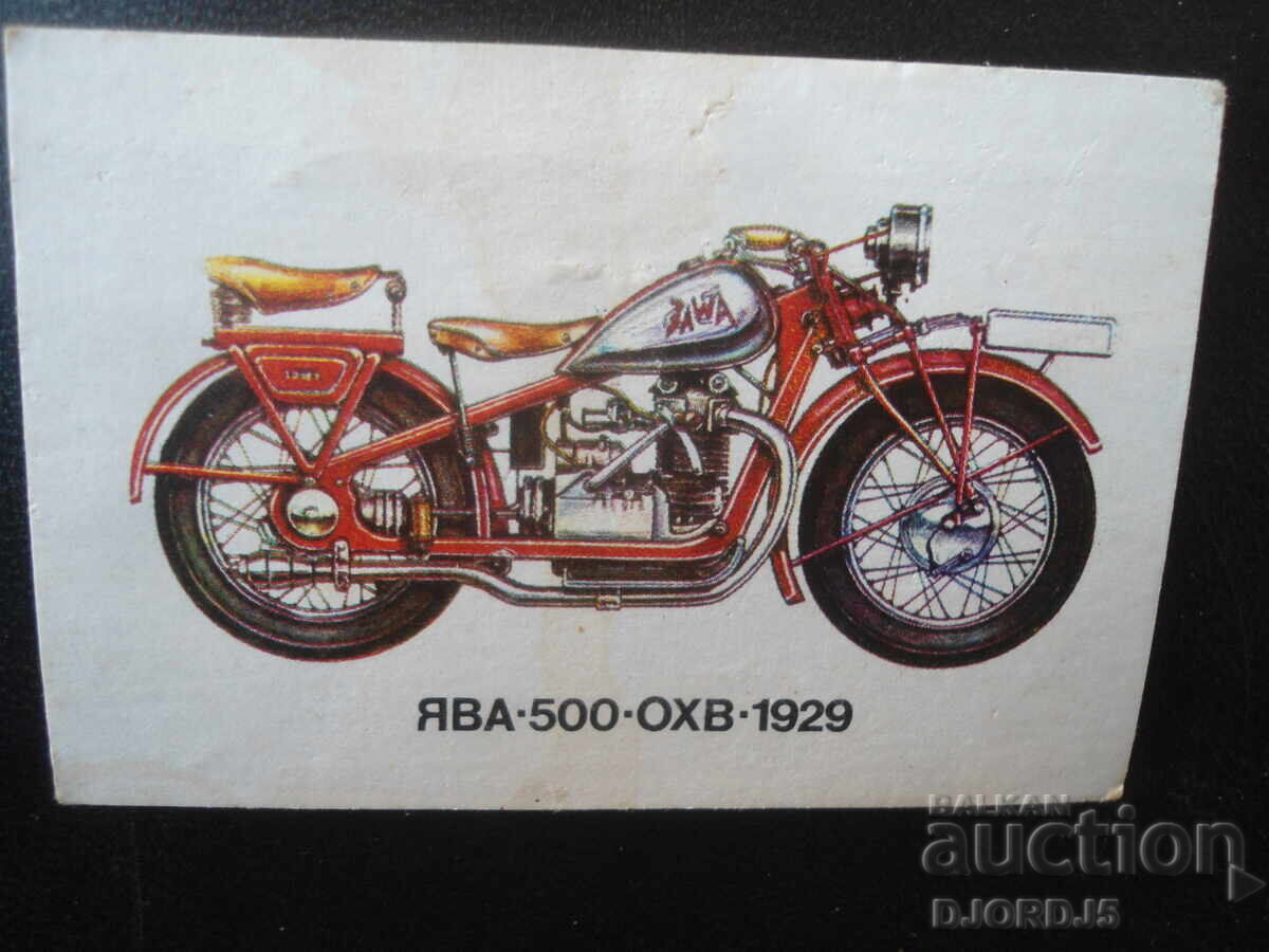 Old Bulgarian Calendar, 1989