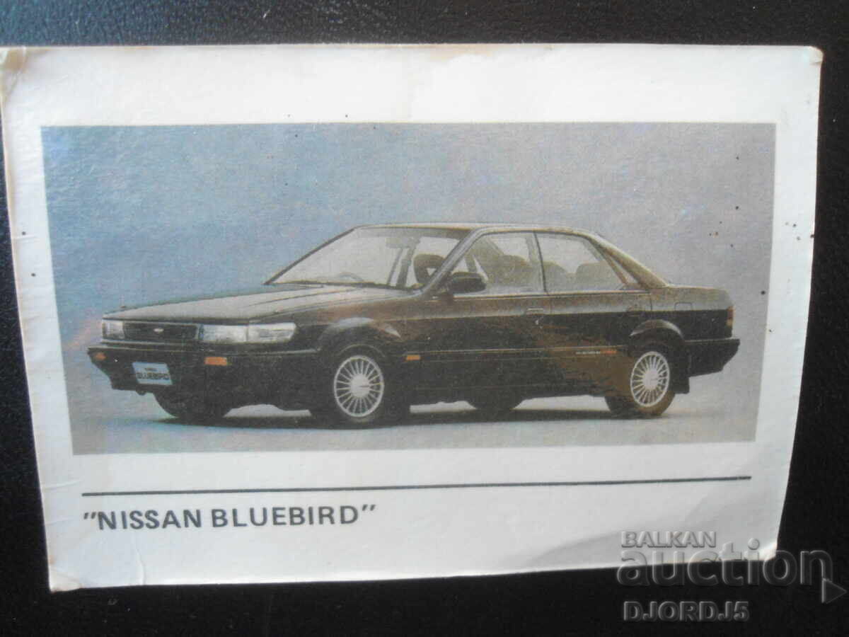 Παλαιό ημερολόγιο, 1990 Παλαιό ημερολόγιο, 1990