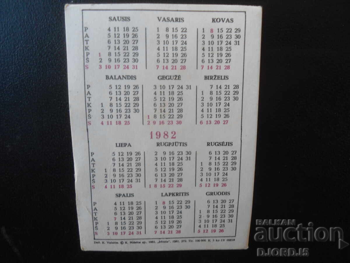 Old calendar, 1982 with price € 0.50 | 0.98 BGN