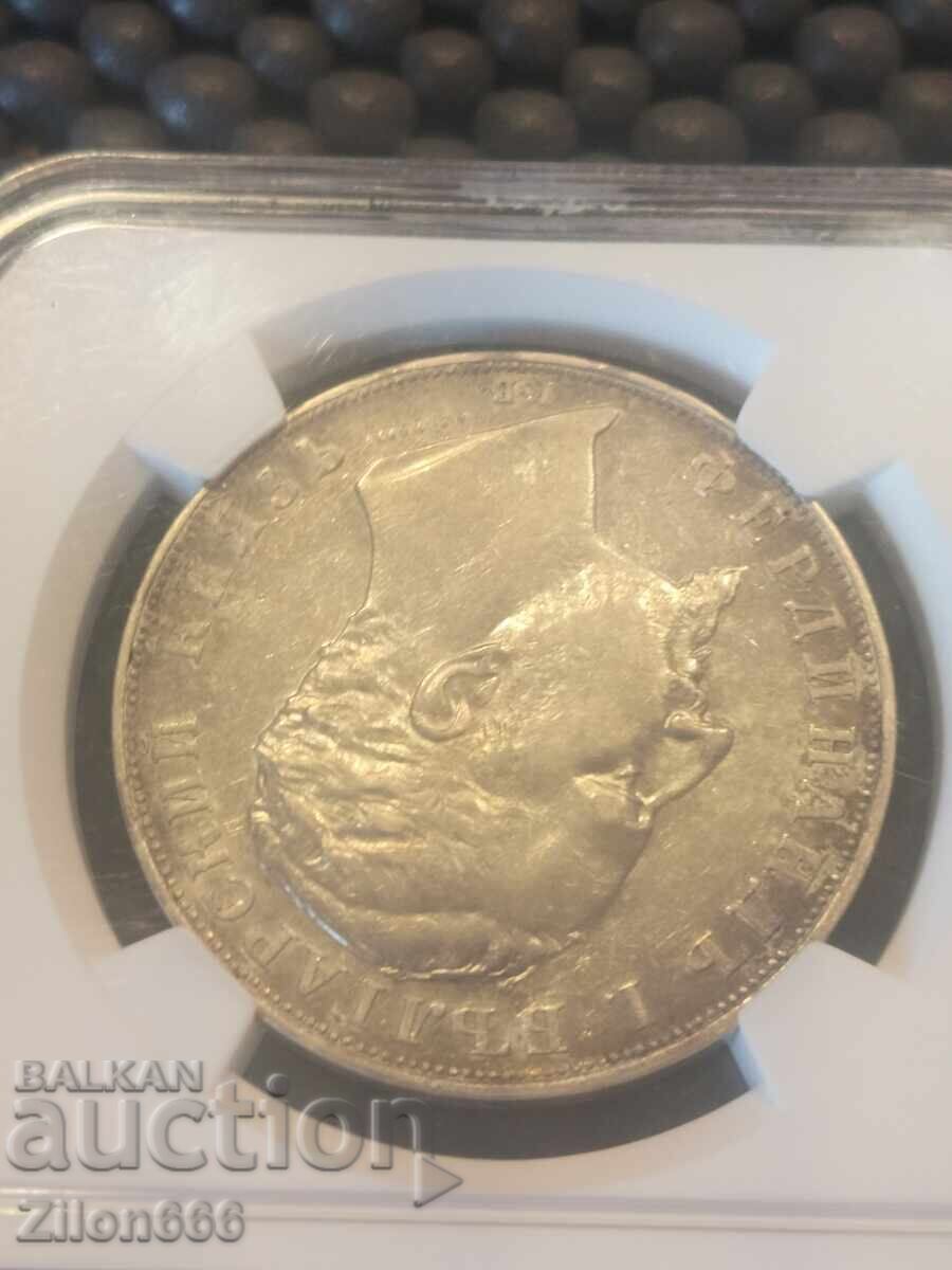 Доставка на 5 лева 1894година Доставка на 5 лева 1894година