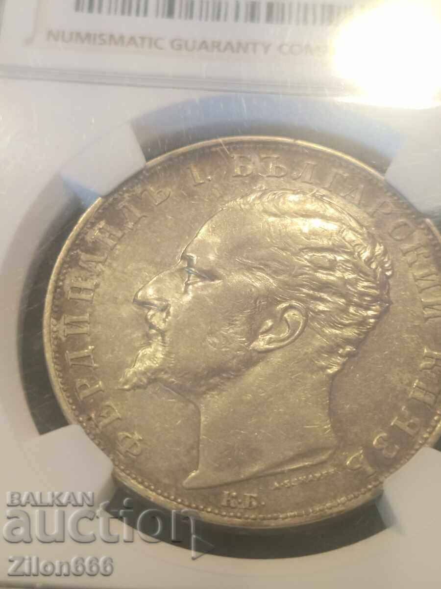 5 лева 1894година 5 лева 1894година