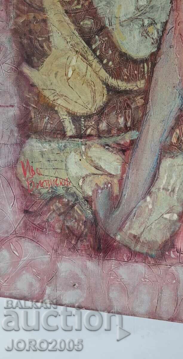 Картина -Любовниците с цена € 230.00 | 449.84 лв.