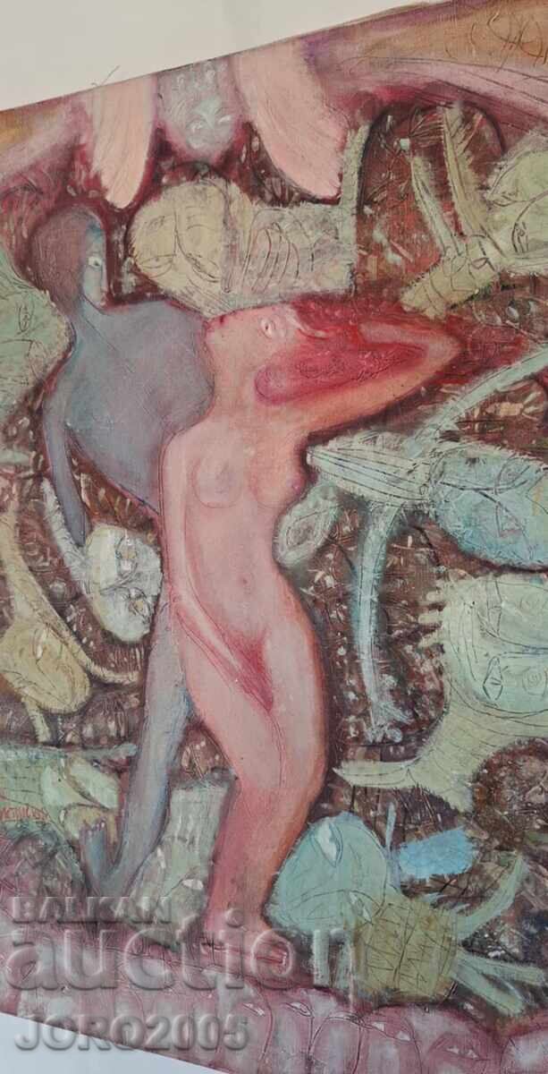 Аукцион Картина -Любовниците