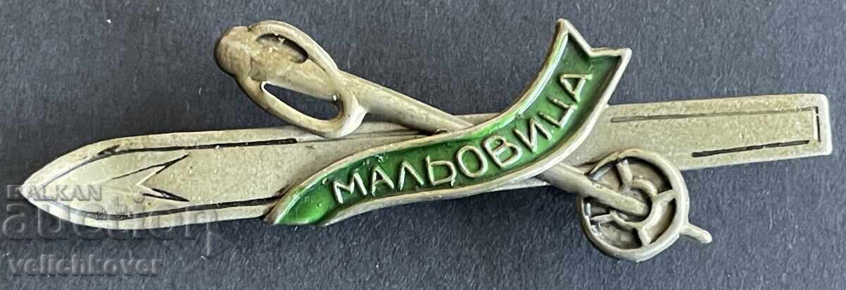 42441 Bulgaria tourist badge BTS ski peak Malyovitsa Rila