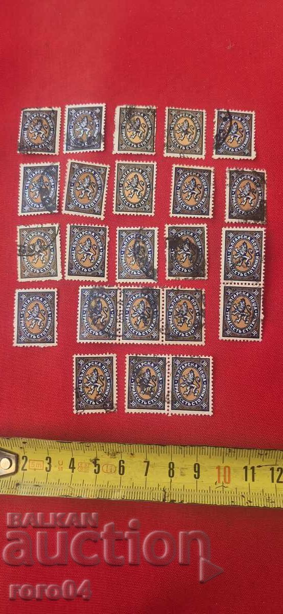 ΜΑΡΚΕΣ - ΒΟΥΛΓΑΡΙΑ - 1 - 5 ΜΑΡΚΕΣ - ΒΟΥΛΓΑΡΙΑ - 1 - 5